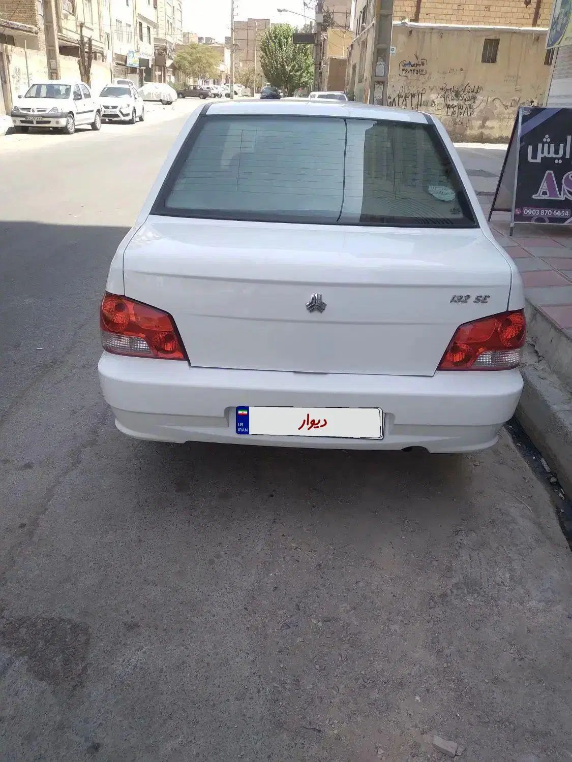 پراید 132 SE - 1398