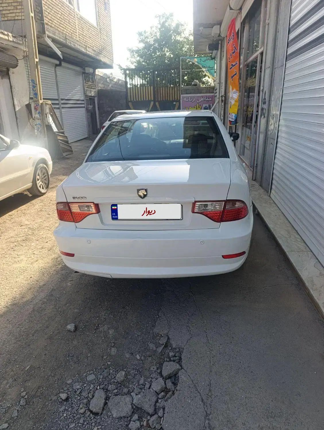 سمند سورن ELX EF7 - 1395