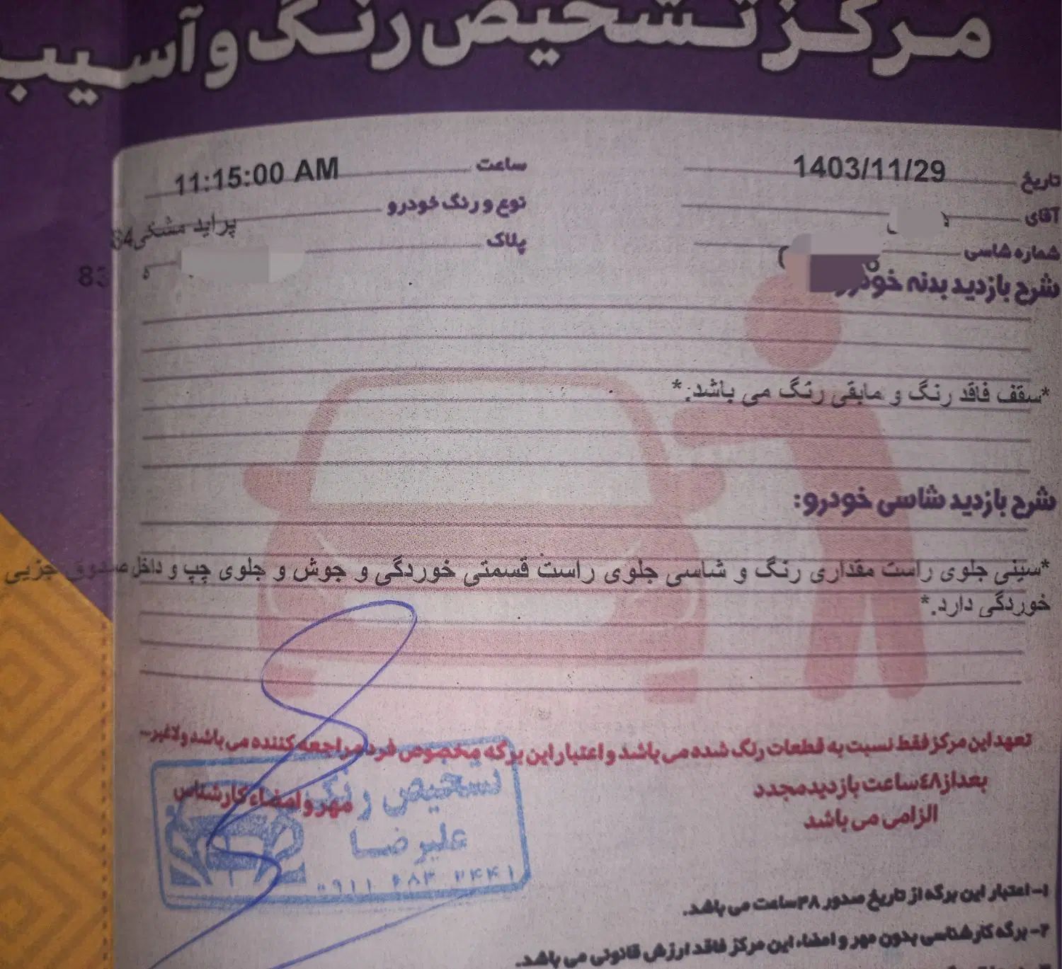 پراید صبا بنزینی - 1384