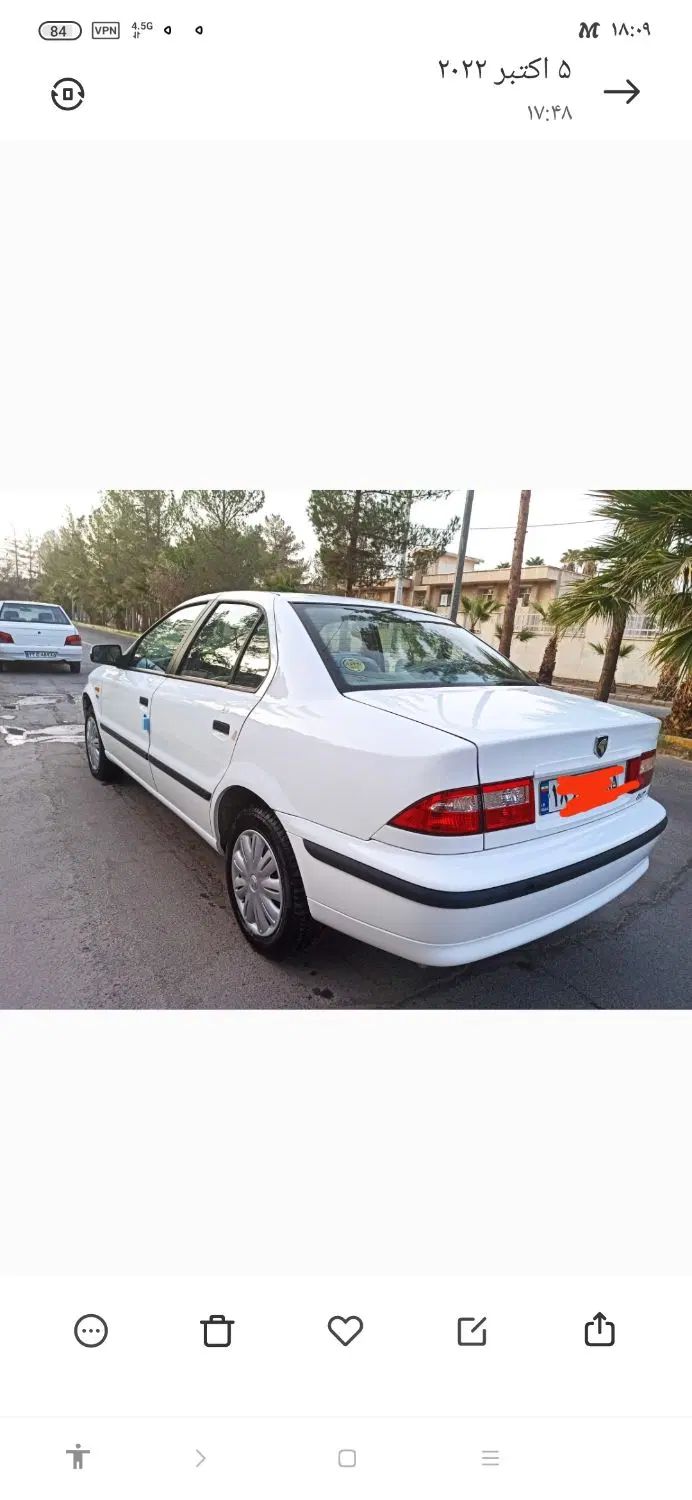 سمند LX XU7 - 1400