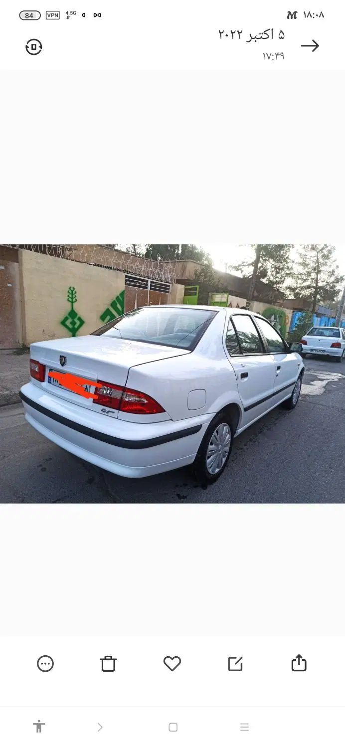 سمند LX XU7 - 1400