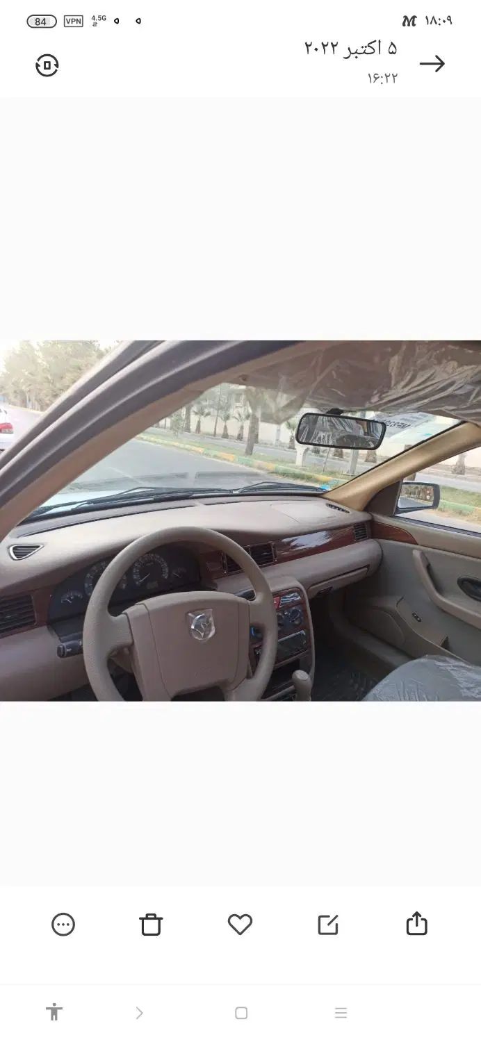سمند LX XU7 - 1400