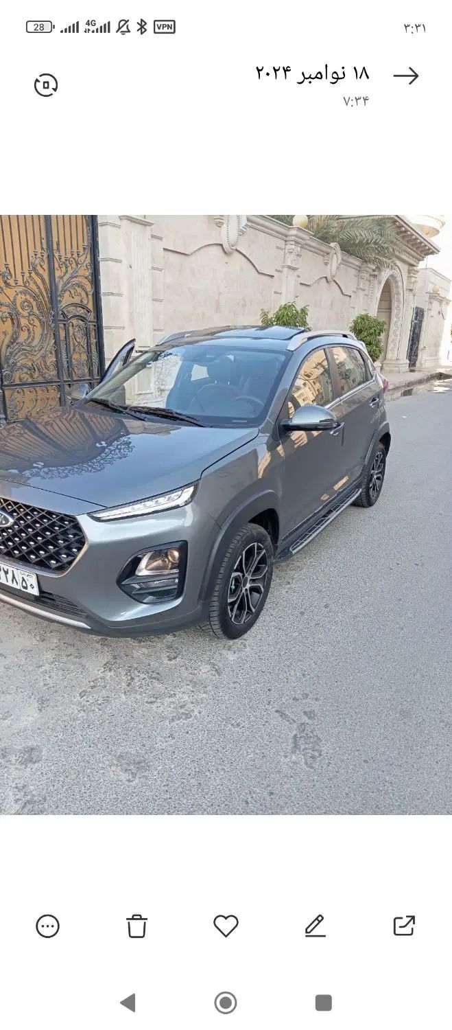 ام وی ام X22 پرو دنده‌ای - 1402