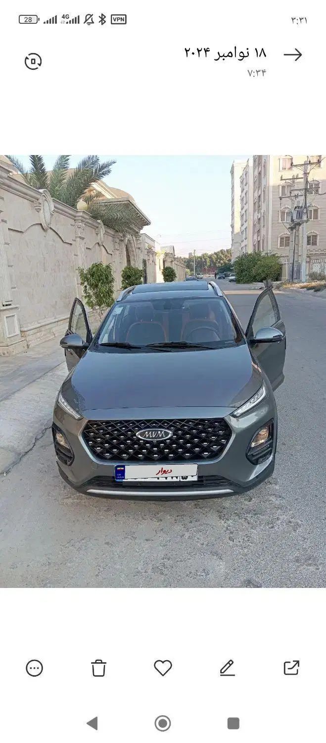 خودرو ام وی ام، X22 پرو آگهی ann_20159604