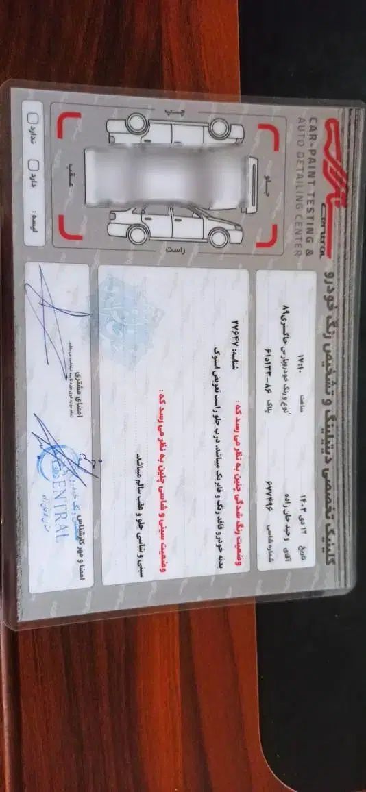 پژو پارس XU7ساده - 1389