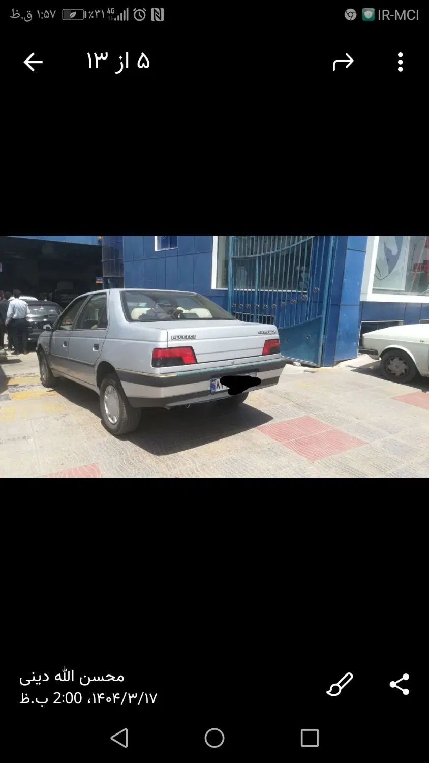پژو 405 GLX - 1394