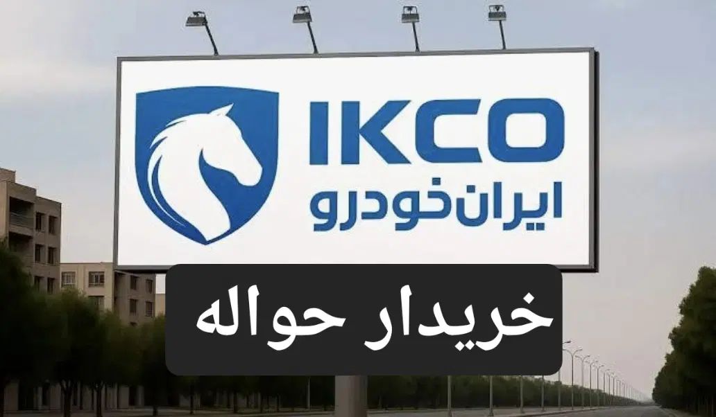 تارا دنده‌ای v1 - 1404