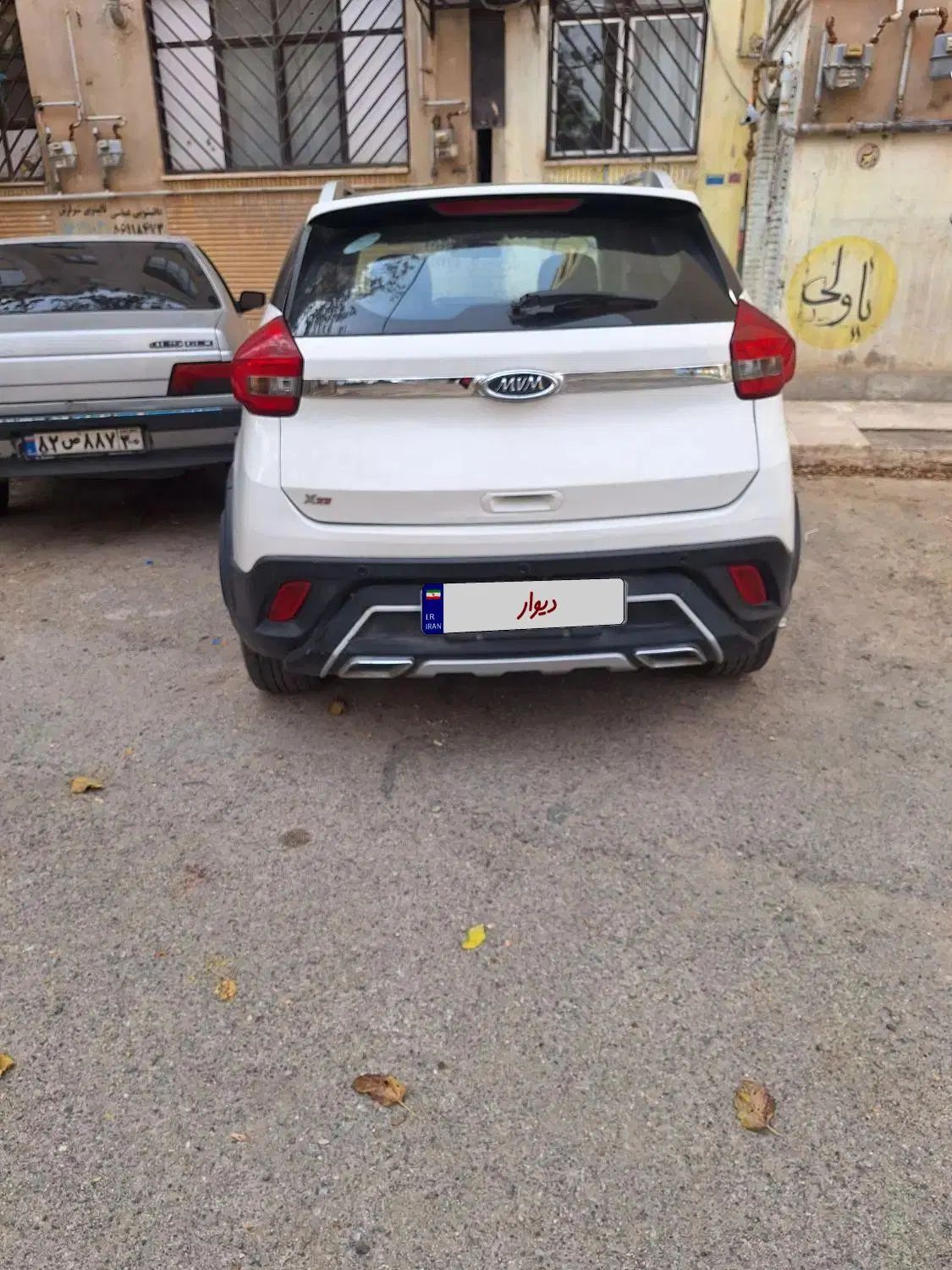 ام وی ام X22 دنده‌ای لاکچری - 1397