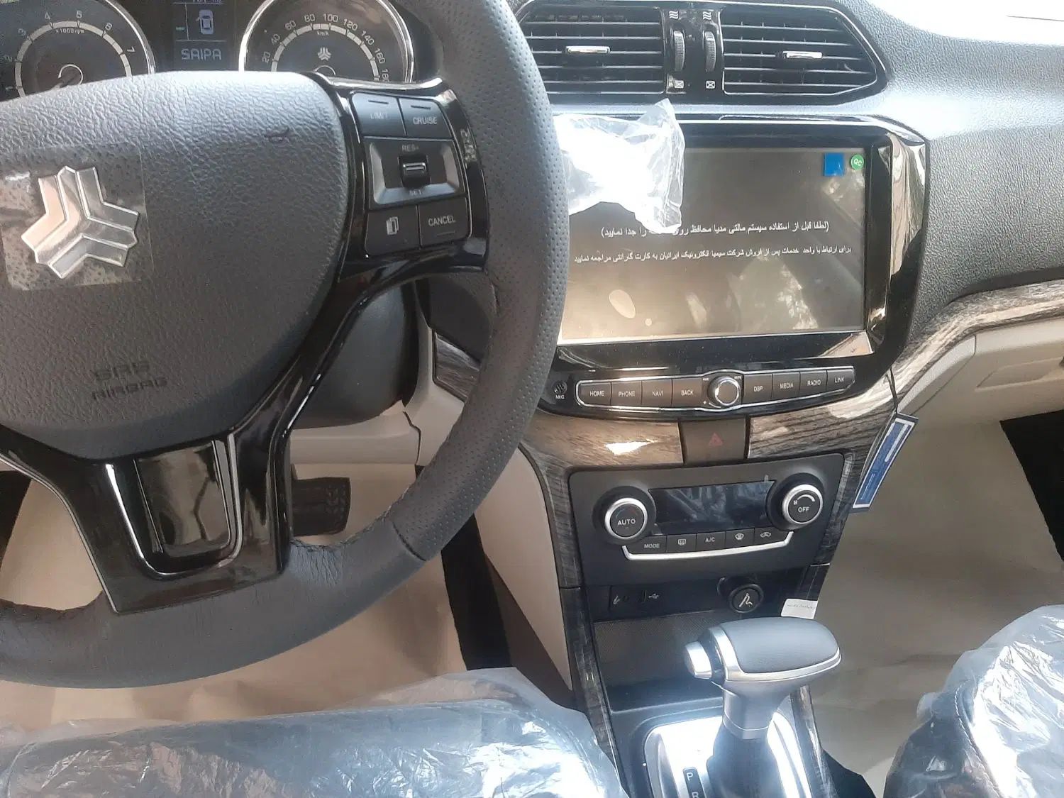 شاهین G اتوماتیک CVT - 1404