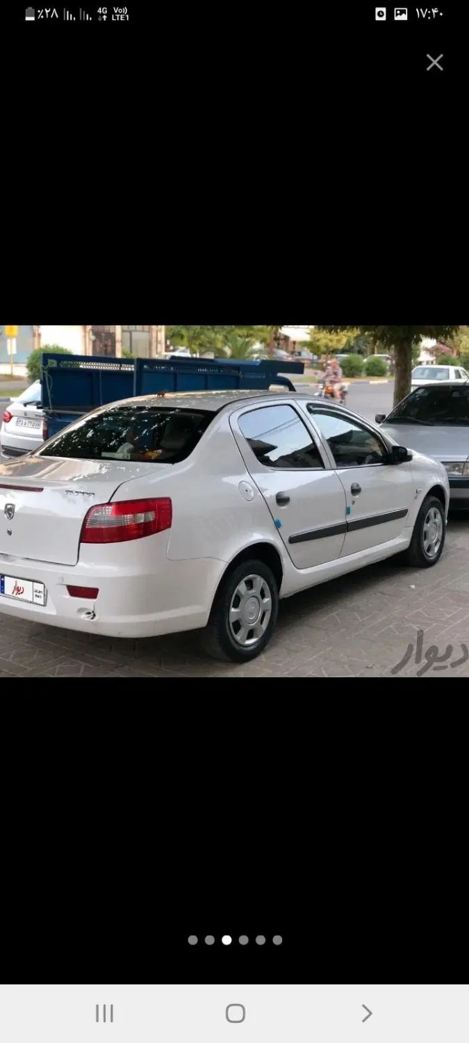 رانا LX TU5 - 1398