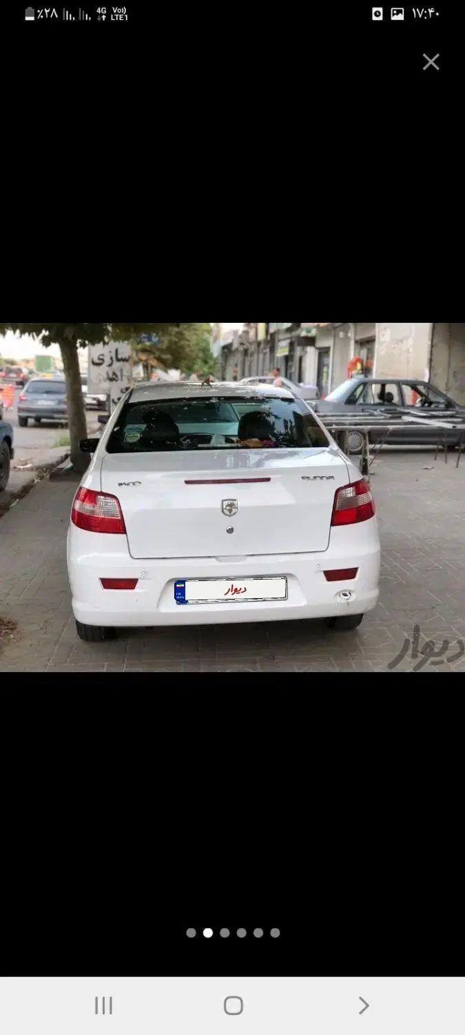 رانا LX TU5 - 1398