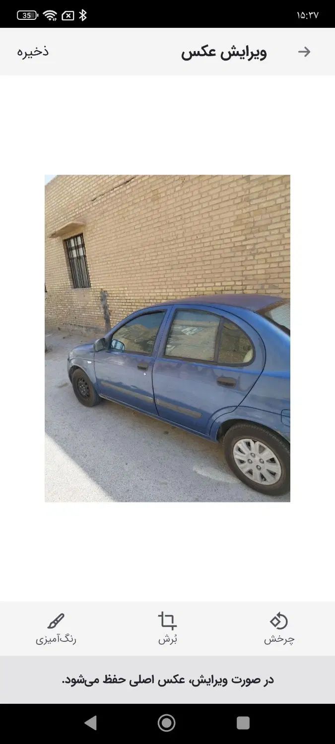 تیبا صندوق دار EX - 1391