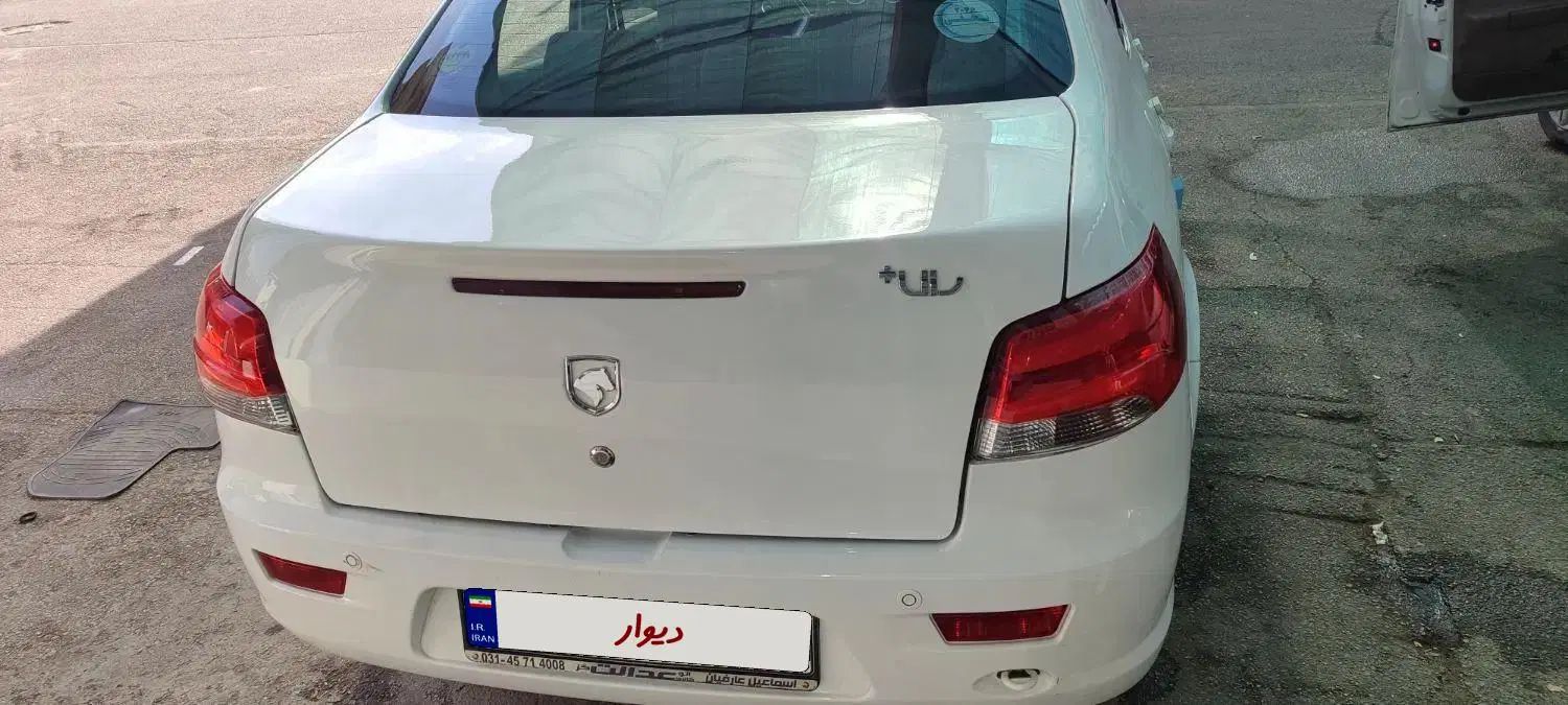 رانا پلاس سقف فلز - 1401