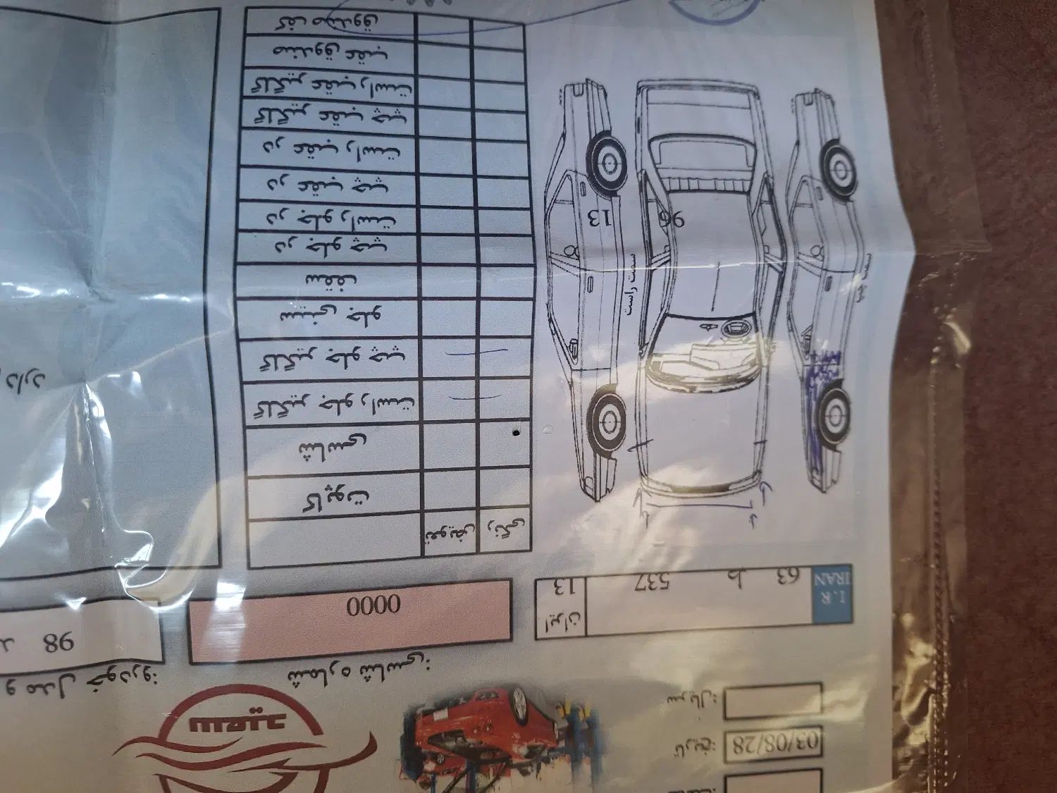 پراید 131 EX - 1398