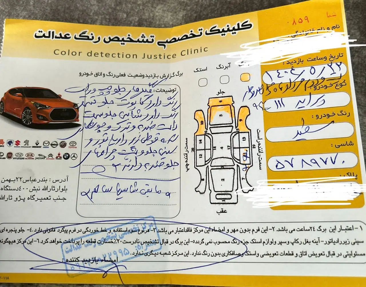 پراید 111 SE - 1393