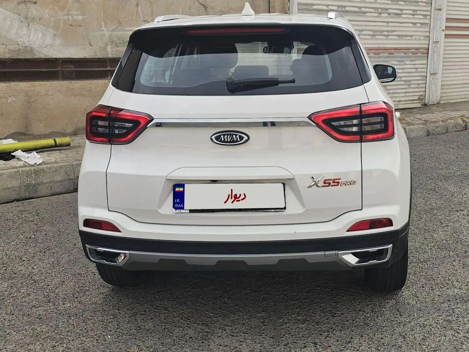 ام وی ام X55 پرو اکسلنت - 1401