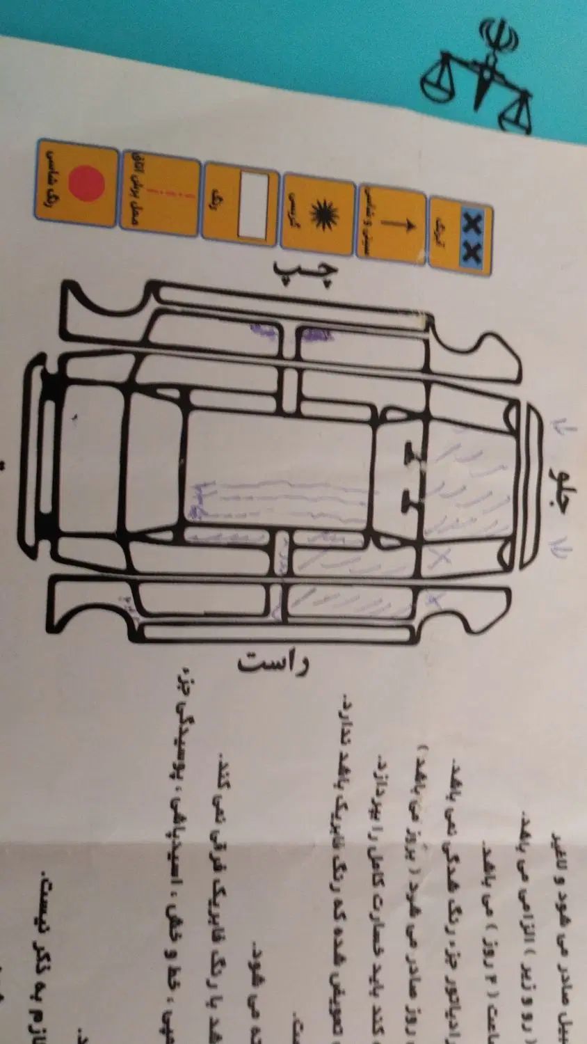 لیفان 620 دنده‌ای 1600 - 1391
