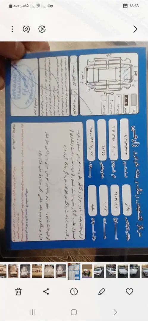 پژو 206 تیپ 5 - 1398