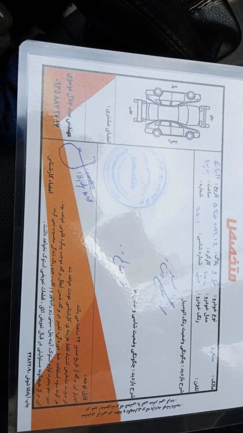 تیبا صندوق دار EX - 1395