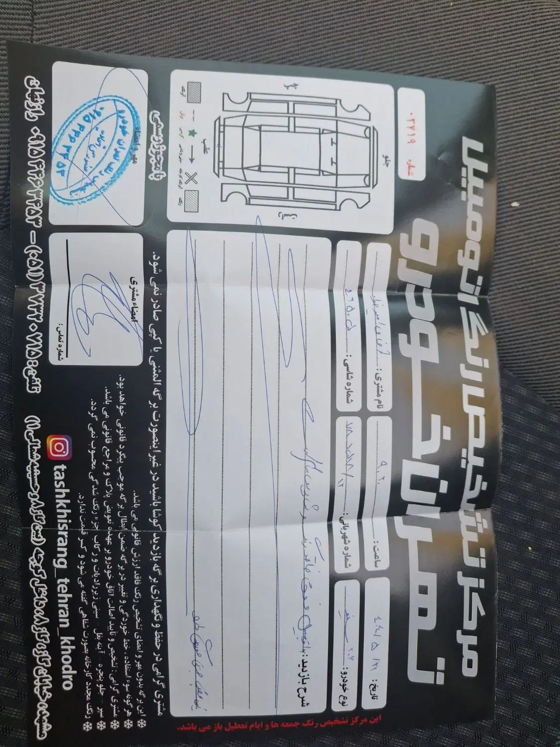 پژو 206 تیپ 2 - 1400