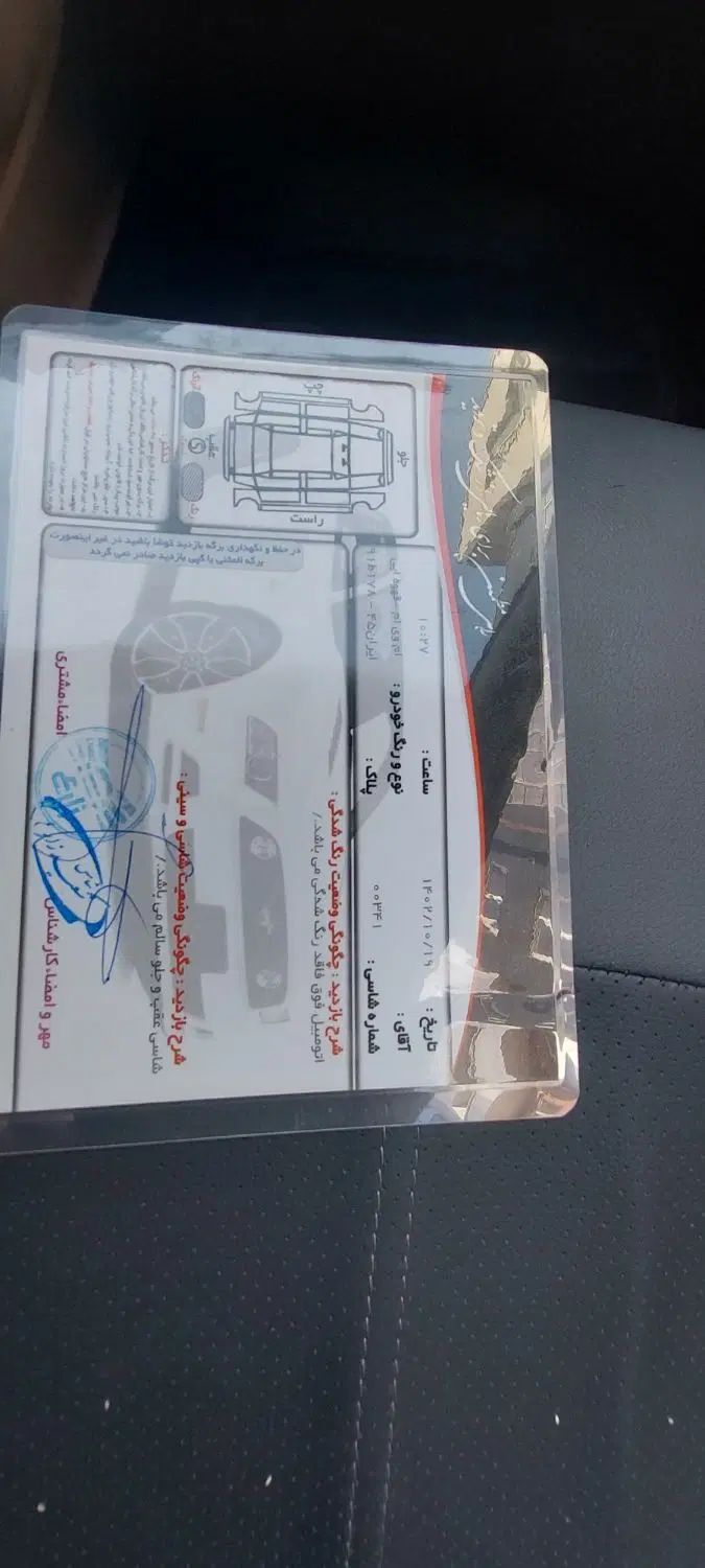 ام وی ام 550 اتوماتیک - 1394