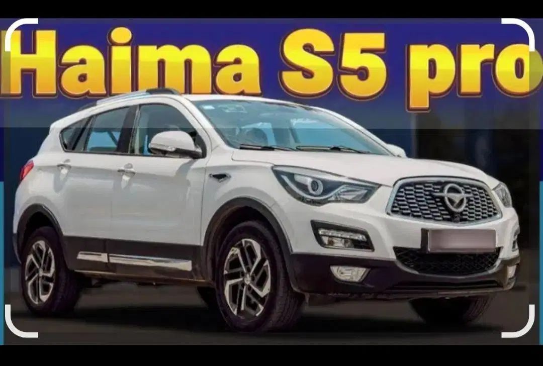 هایما S5 اتوماتیک ۶ دنده - 1404
