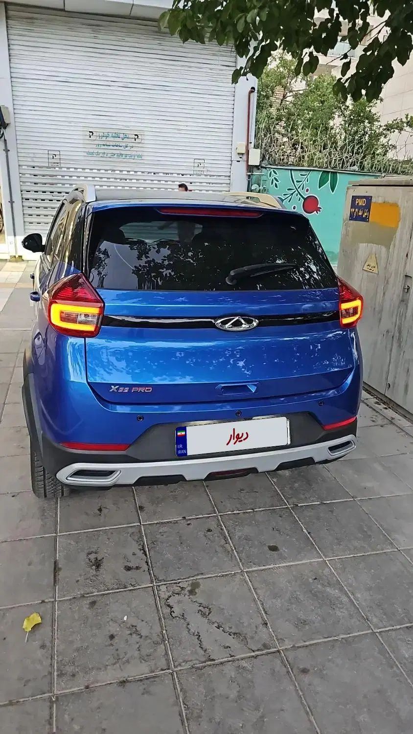 ام وی ام X22 پرو اتوماتیک IE - 1402