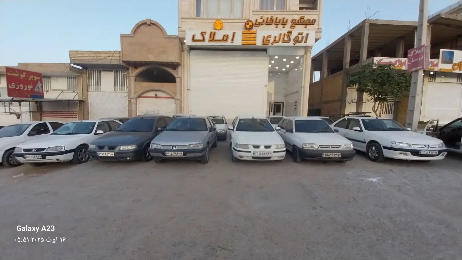 سمند LX XU7 - 1388