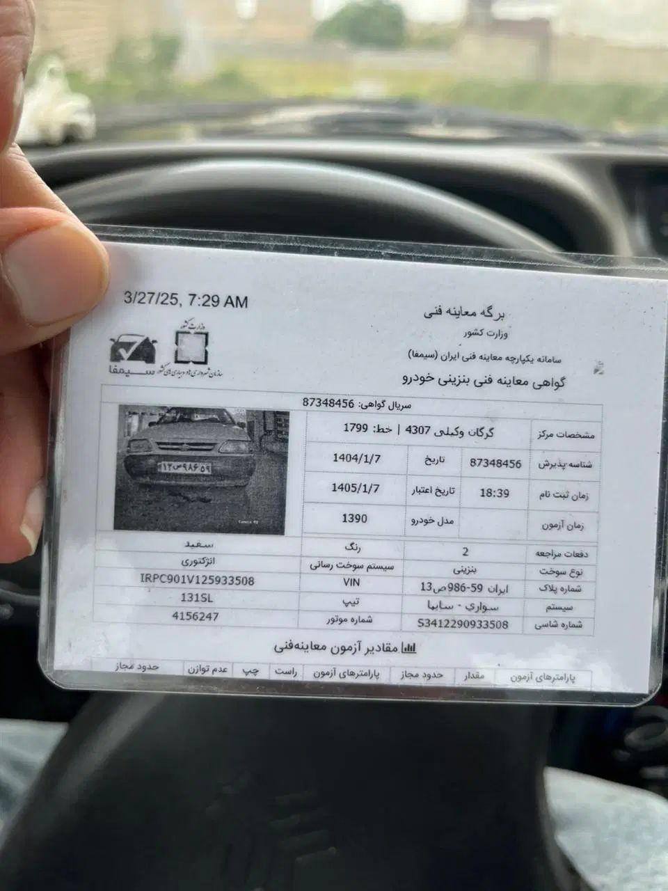 پراید صبا بنزینی - 1390
