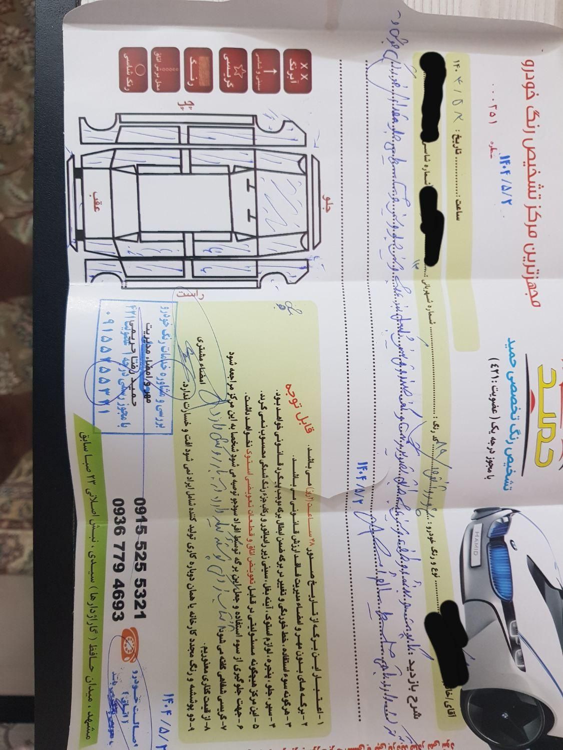پژو روآ G2 دوگانه سوز - 1389