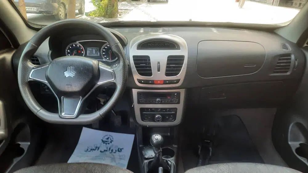 کوییک S پایه - 1401