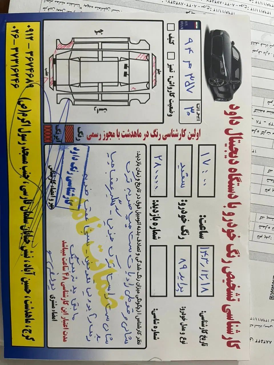 پراید صبا بنزینی - 1389