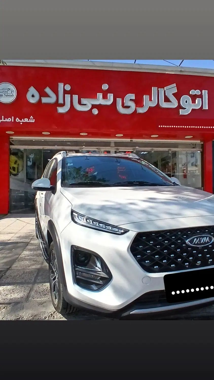 ام وی ام X22 پرو اتوماتیک اکسلنت - 1403