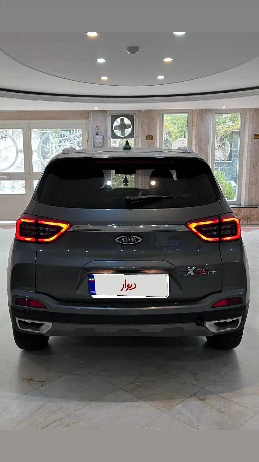 ام وی ام X55 پرو اکسلنت - 1401