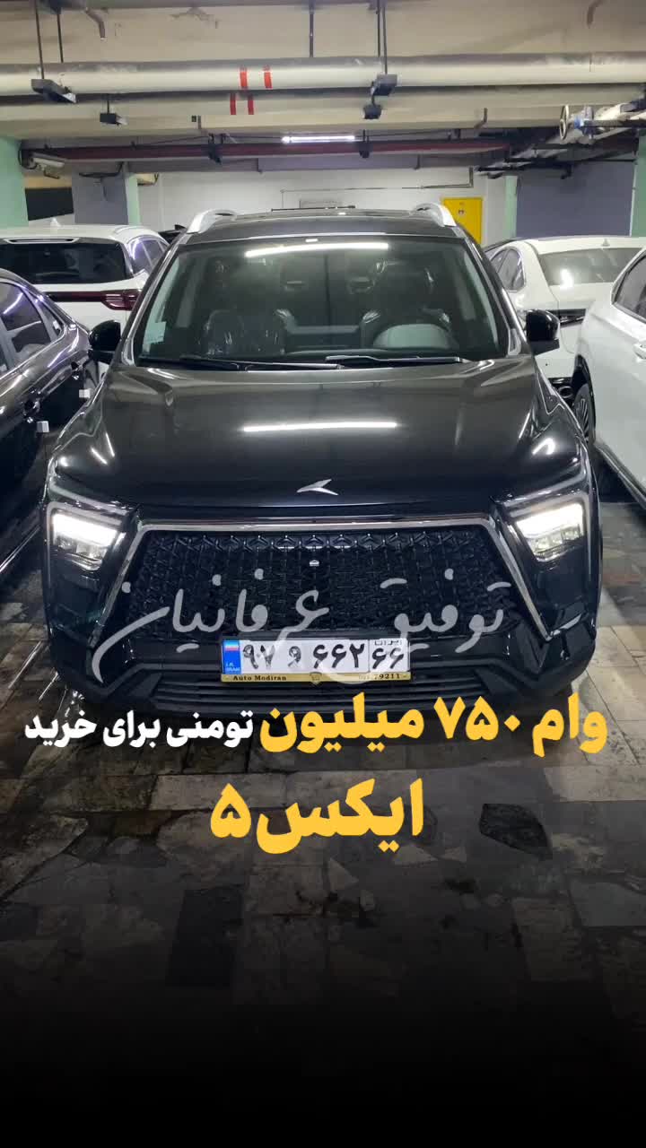 خودرو کی ام سی، X5 آگهی ann_20166833