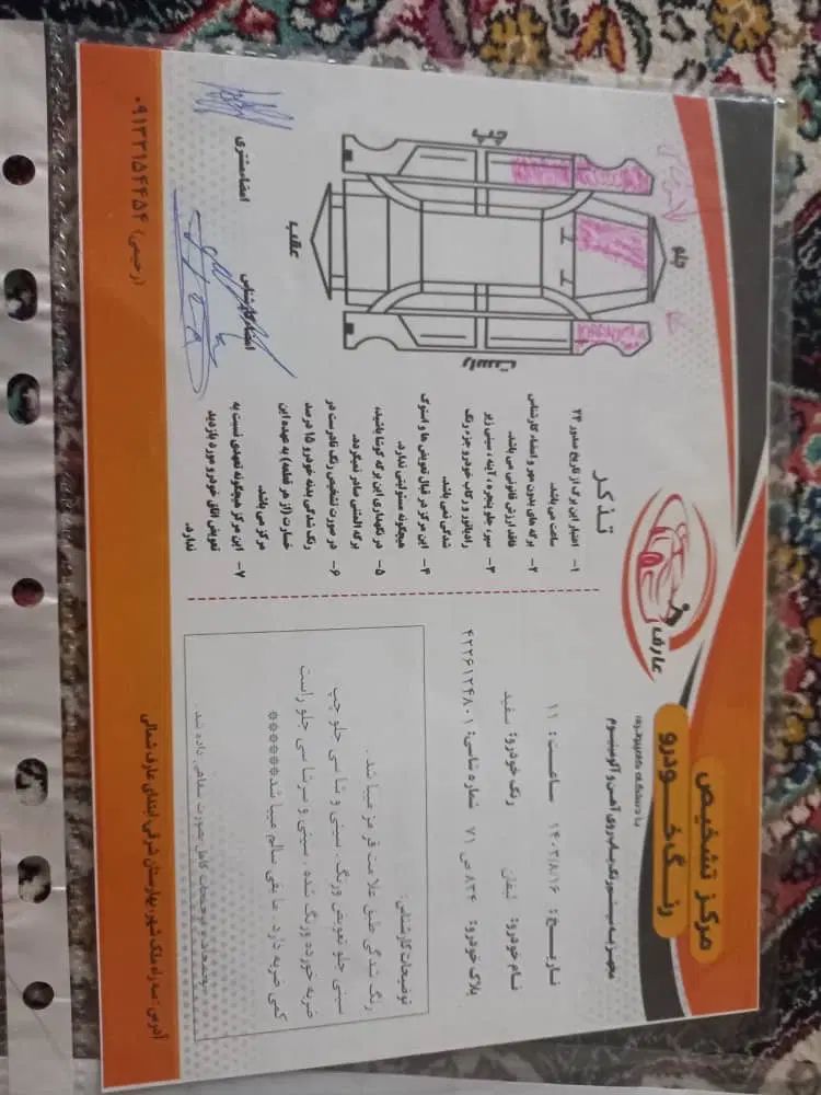 لیفان 620 دنده ای 1800 - 1394