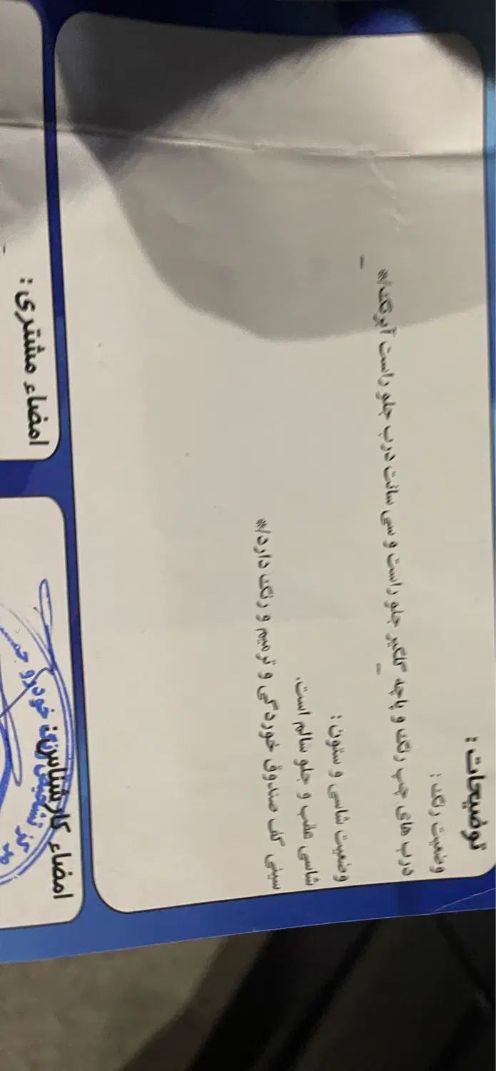رنو تندر 90 E2 - 1387