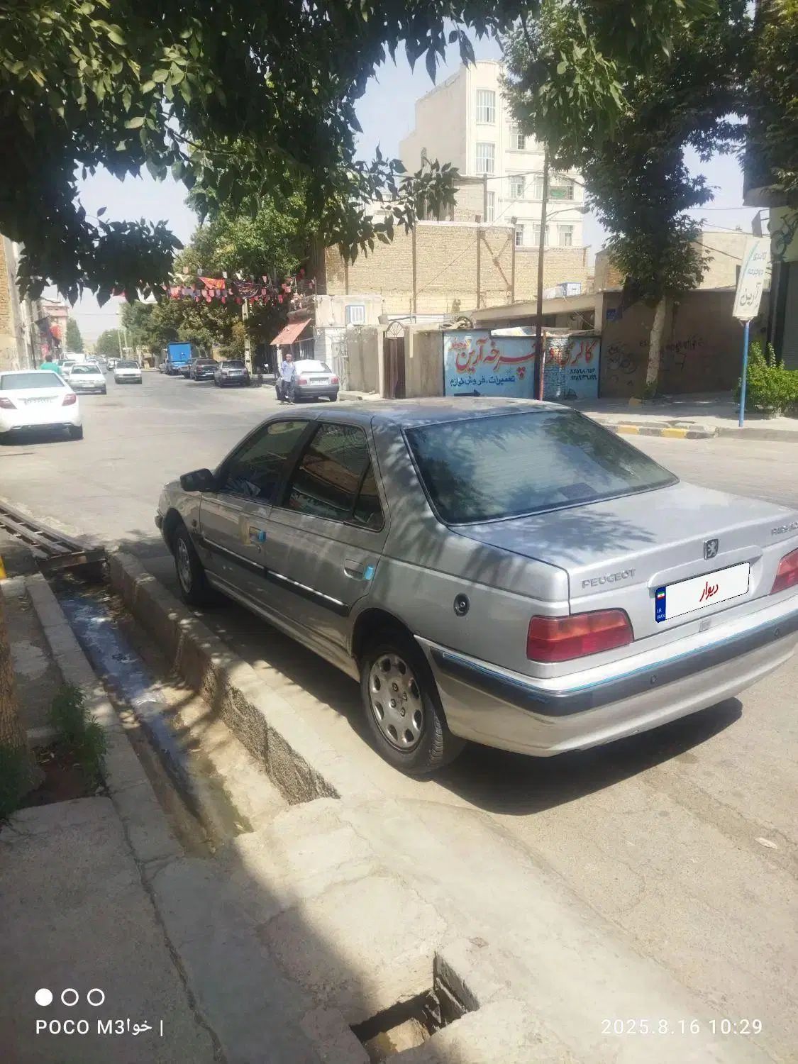 پژو پارس XU7ساده - 1385