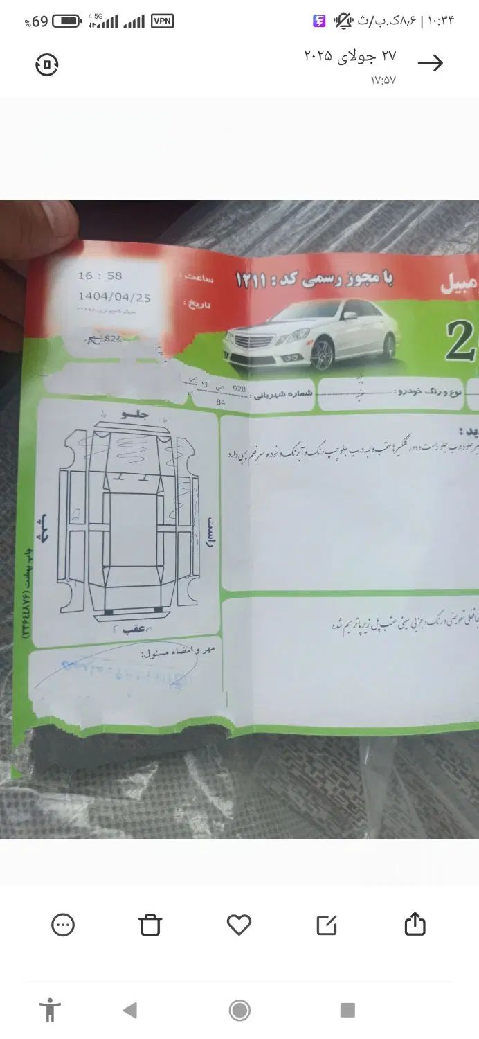 پراید 131 SX - 1393