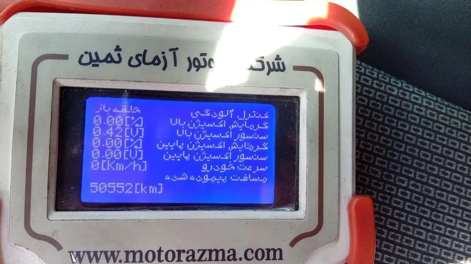 تیبا صندوق دار SX - 1400