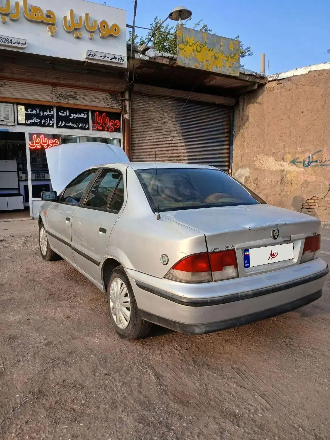 سمند LX XU7 - 1383