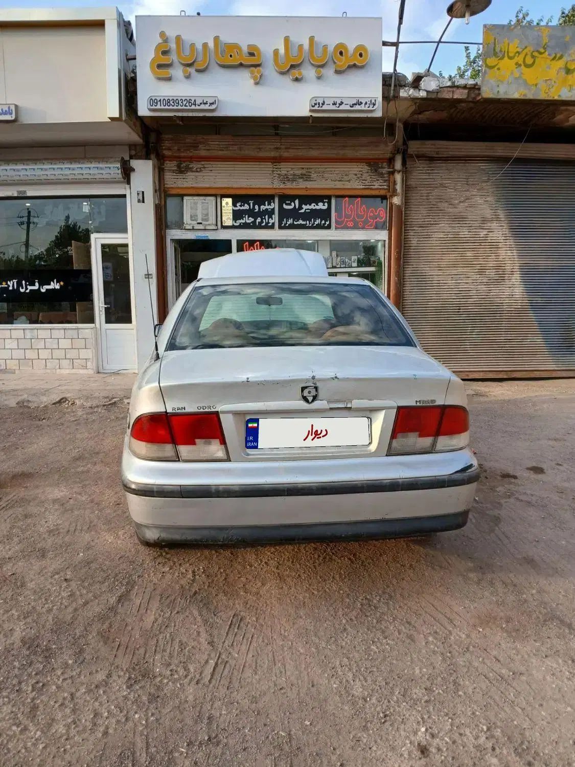 سمند LX XU7 - 1383