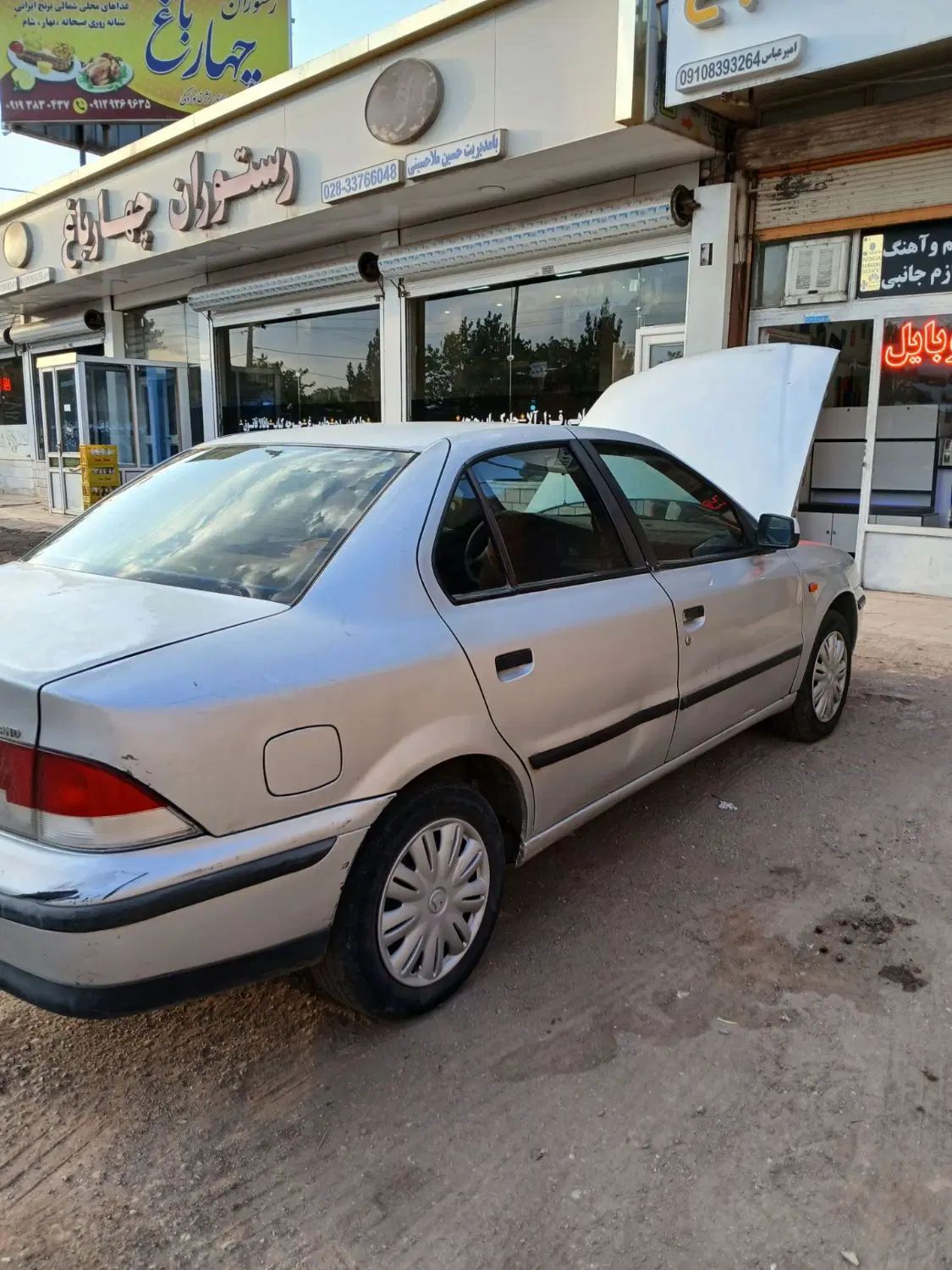 سمند LX XU7 - 1383
