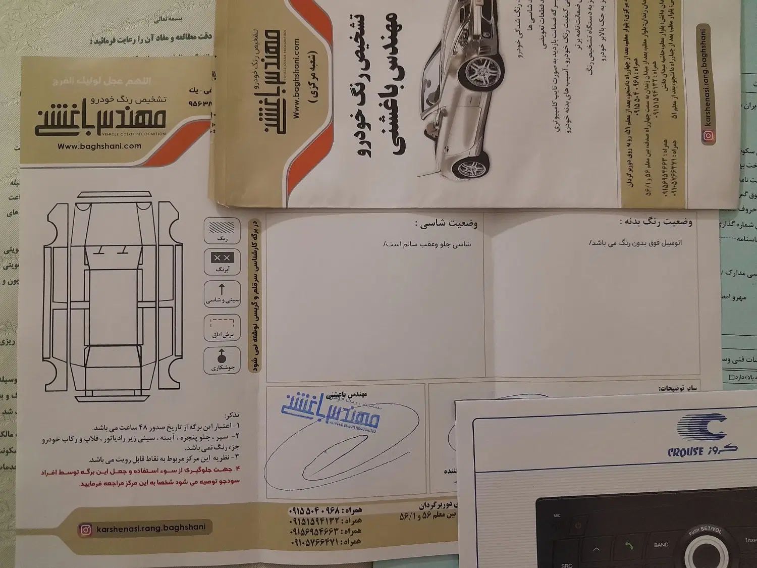 کوییک S پایه - 1402