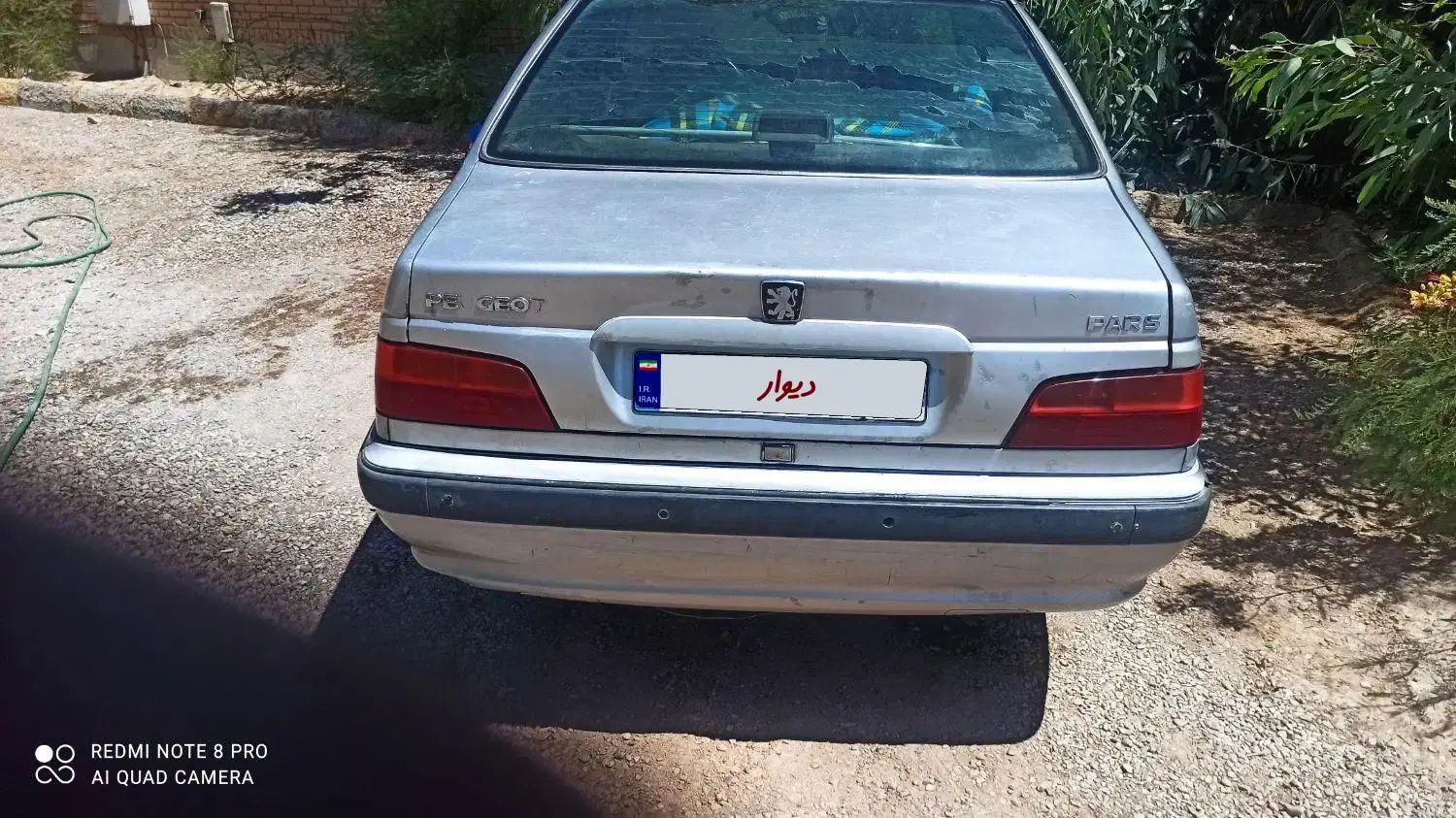 پژو پارس XU7ساده - 1384
