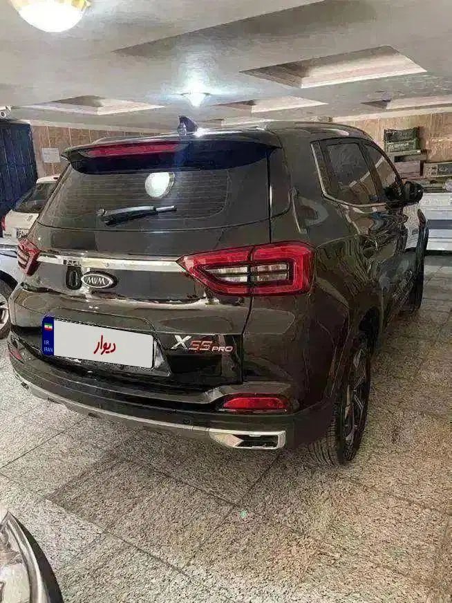ام وی ام X55 پرو اکسلنت اسپرت - 1402