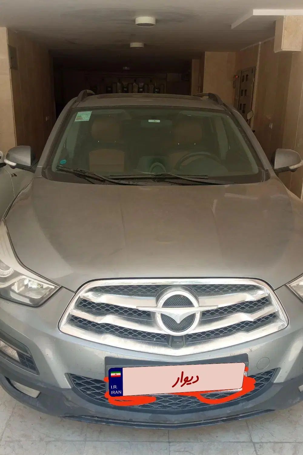 هایما S5 اتوماتیک CVT - 1397
