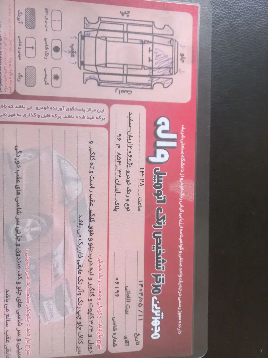 پژو ۲۰۶ صندوق دار v2 - 1388