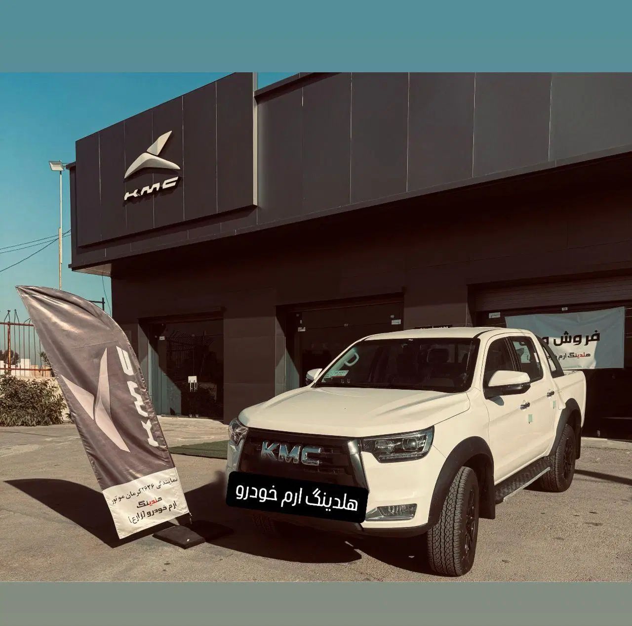 خودرو کی ام سی، T9 آگهی ann_20169378