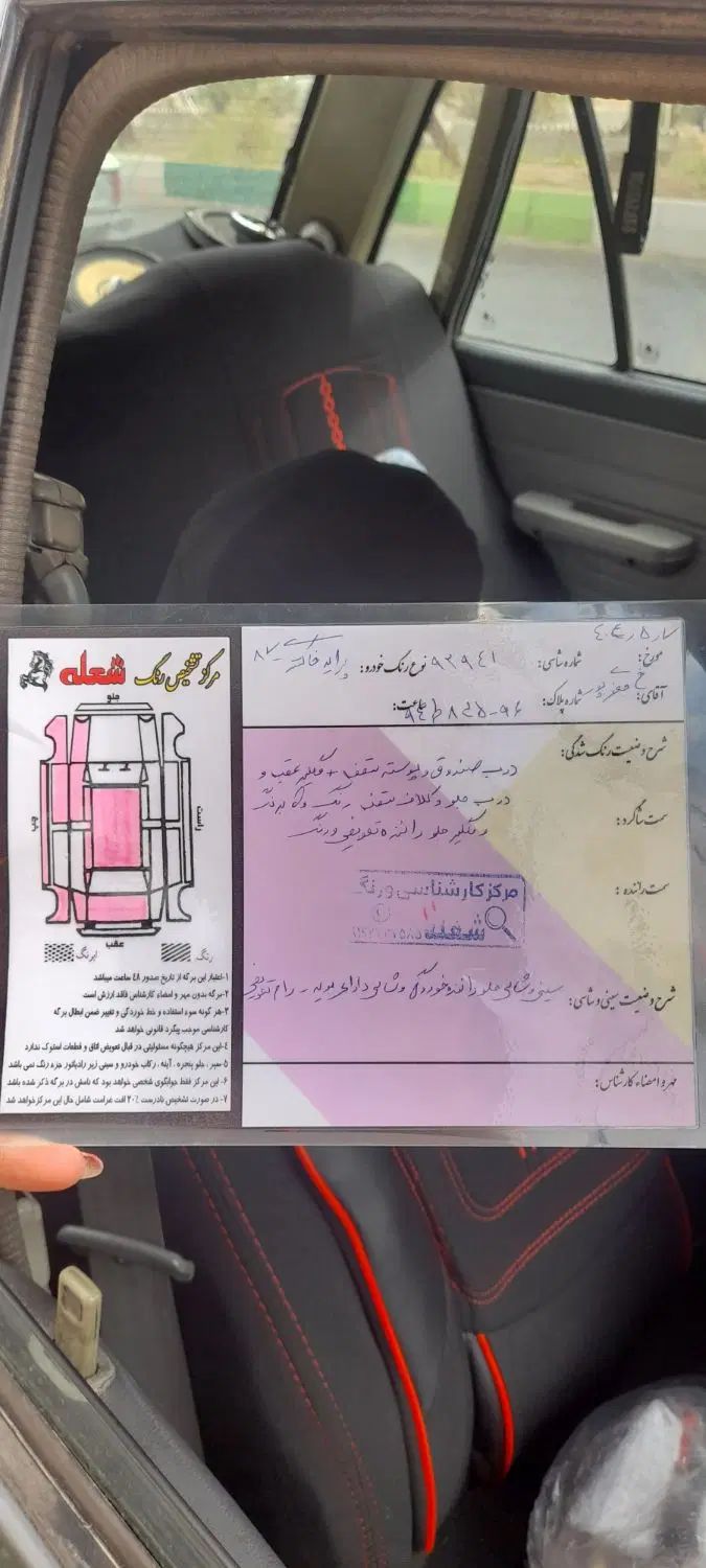 پراید صبا بنزینی - 1387